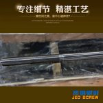 杰德 80×2140拉杆 电镀螺杆 工厂直营 支持定制 种类规格齐全-港奥宝典|中国有限公司官网